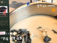 -山东八大碗山东老字号