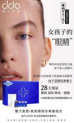 -雅曼妮spa美容养生