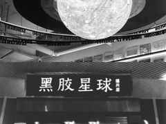 -黑胶星球(华发中城商都店)