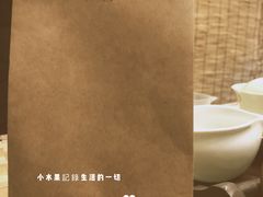 -悟饮门市景店