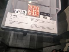 -隋唐大运河文化博物馆