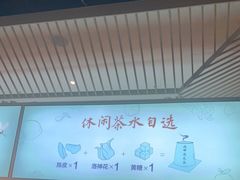 -蜜桃餐厅·伴山(绿宝广场店)