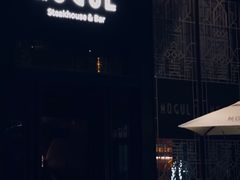 -Mogul Eatery·大亨餐酒馆
