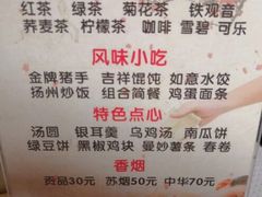 -普吉岛足浴SPA会所(大丁佳苑北区店)