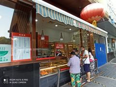 门面-马凯餐厅(长椿街店)