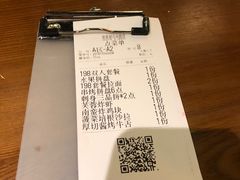 账单-有喜屋·深夜食堂(环宇荟店)