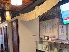 -裕和堂中医推拿艾灸(太古汇臻品店)