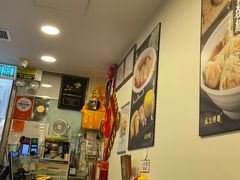 -盛记粥面(佐敦店)