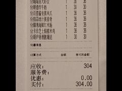 -陶陶居酒家(第十甫路总店)