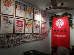-大王油茶(磁器口店)