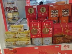 -百年义利(幸福大街店)