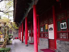 -关中书院
