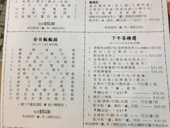 -兰芳园(上环店)