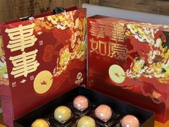 -陕拾叁-西安糕点(北院门创始店)