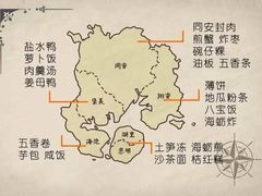-三真丸子美食坊(故宫路店)