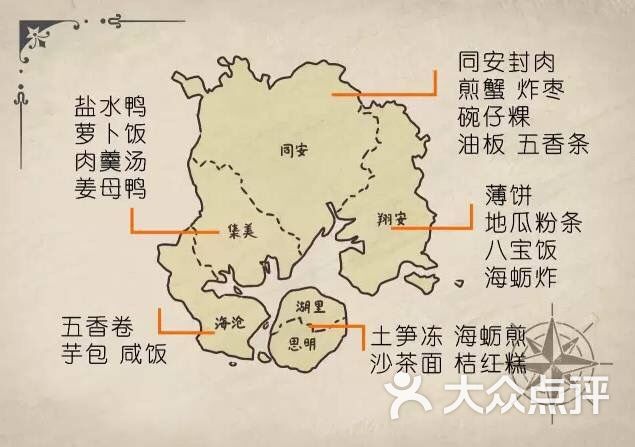 三真丸子图片-北京小吃快餐-大众点评网