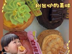 -可斯贝莉现烤面包·生日蛋糕(富力店)