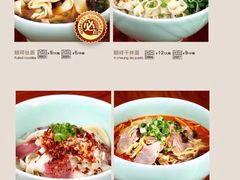 菜单-河东颐祥阁(世贸店)
