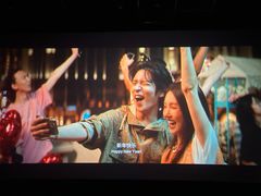 -幸福蓝海国际影城(苏州凤凰店)