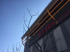 -秀沿路(地铁站)