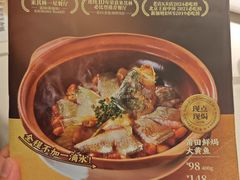 -莆田餐厅PUTIEN(宁波阪急店)