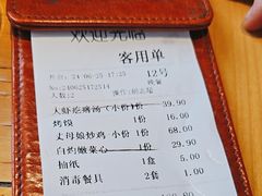 -村长家的疙瘩汤·东营菜(东营茶城店)