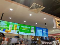-茶百道(万象城店)