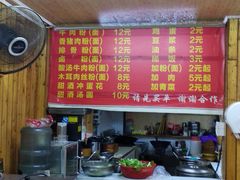 大堂-肇兴特色牛肉粉