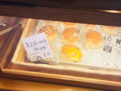 -风车面包