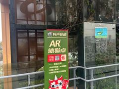 -福道