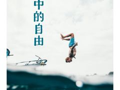 -特佳游泳馆(特佳中心店)