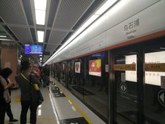 -乌石浦(地铁站)