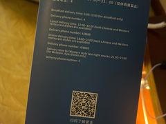 -万狮京华大酒店-中餐厅