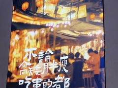 -街角等你.大连海鲜烧烤.经典铁板海鲜串(西安路店)
