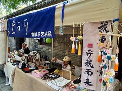 -天朝元辅-徐州民俗博物馆