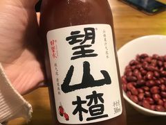 -湘里乡亲甲王二老店