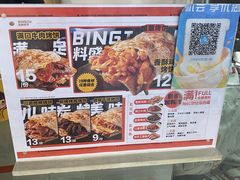 -鸡柳大人鸡柳年糕薯条(农贸云创店)