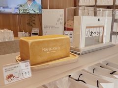 -银座仁志川·生吐司专门店(香港广场店)