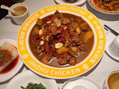 -金柱大盘鸡(和田二街店)