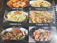 -朗妈私房菜(婺女州店)