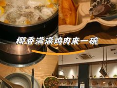 -大头椰·椰子鸡火锅(新梦店)