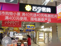 -大润发(康桥店)