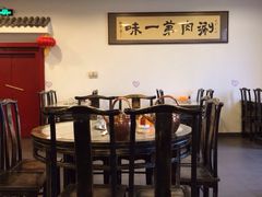iphone_upload_pic-将台涮肉(万科店)