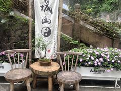 -青城山