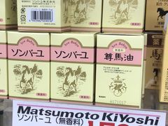 -松本清(心斋桥中央店)