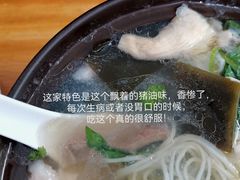 -贵州沾水米线(学田湾店)