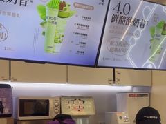 -一只酸奶牛(时代天街A馆店)