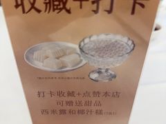 -一品粤珍轩(吴中路店)