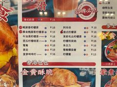 -孖记茶档·热腾茶餐(荔湾领展广场店)