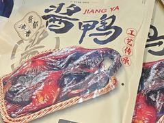-皇上皇(北京路店)